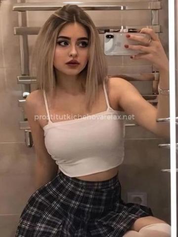 Полина